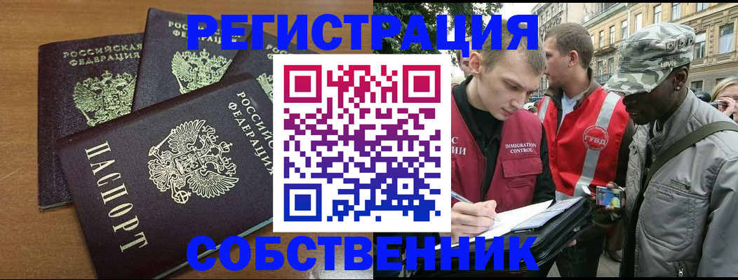 регистрация для школы в Евпатории